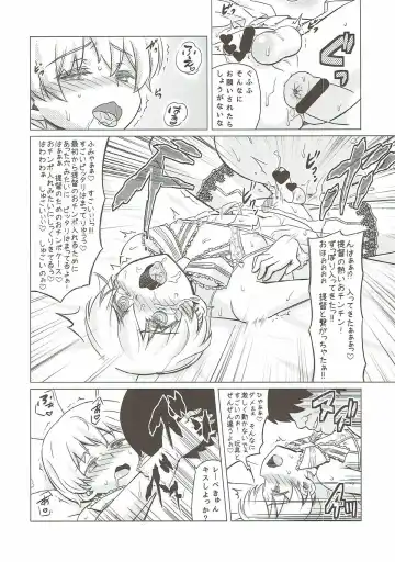 [Nekomimi Kanon] Homo Mesu Lebe-kyun Fhentai - Page 13