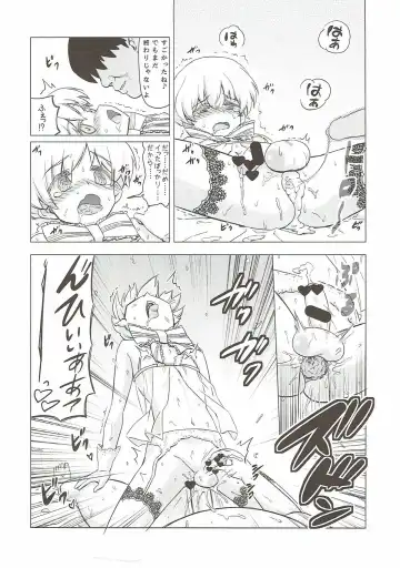 [Nekomimi Kanon] Homo Mesu Lebe-kyun Fhentai - Page 15