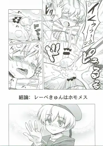 [Nekomimi Kanon] Homo Mesu Lebe-kyun Fhentai - Page 18