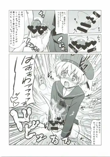 [Nekomimi Kanon] Homo Mesu Lebe-kyun Fhentai - Page 6