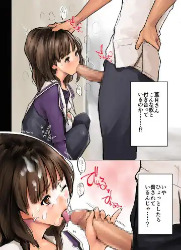 Akogare no Hito Fhentai - Page 5