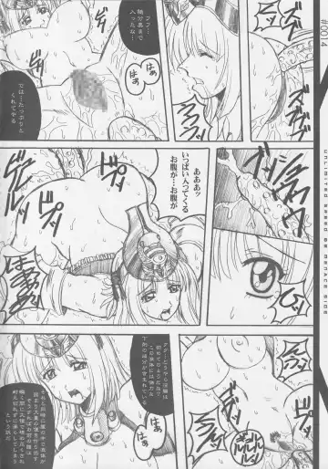 [Kappa Yoshimi] UNLIMITED GREED 08 Fhentai - Page 15