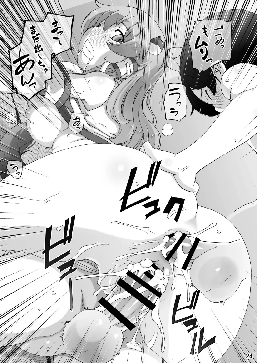 [Kei Jiei] Sanae no Herakoya Fhentai - Page 25