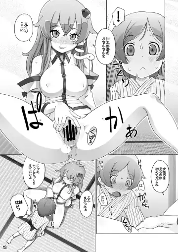 [Kei Jiei] Sanae no Herakoya Fhentai - Page 14