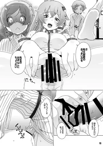 [Kei Jiei] Sanae no Herakoya Fhentai - Page 17