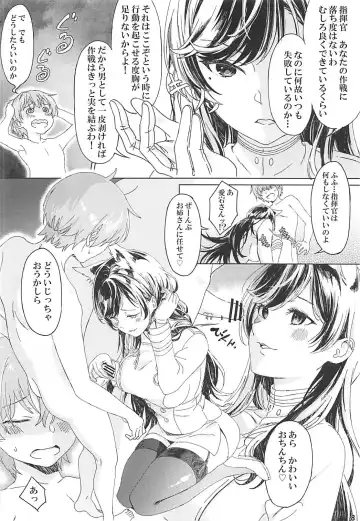 [Miyama] Atago to Takao to Shikikan to Fhentai - Page 6