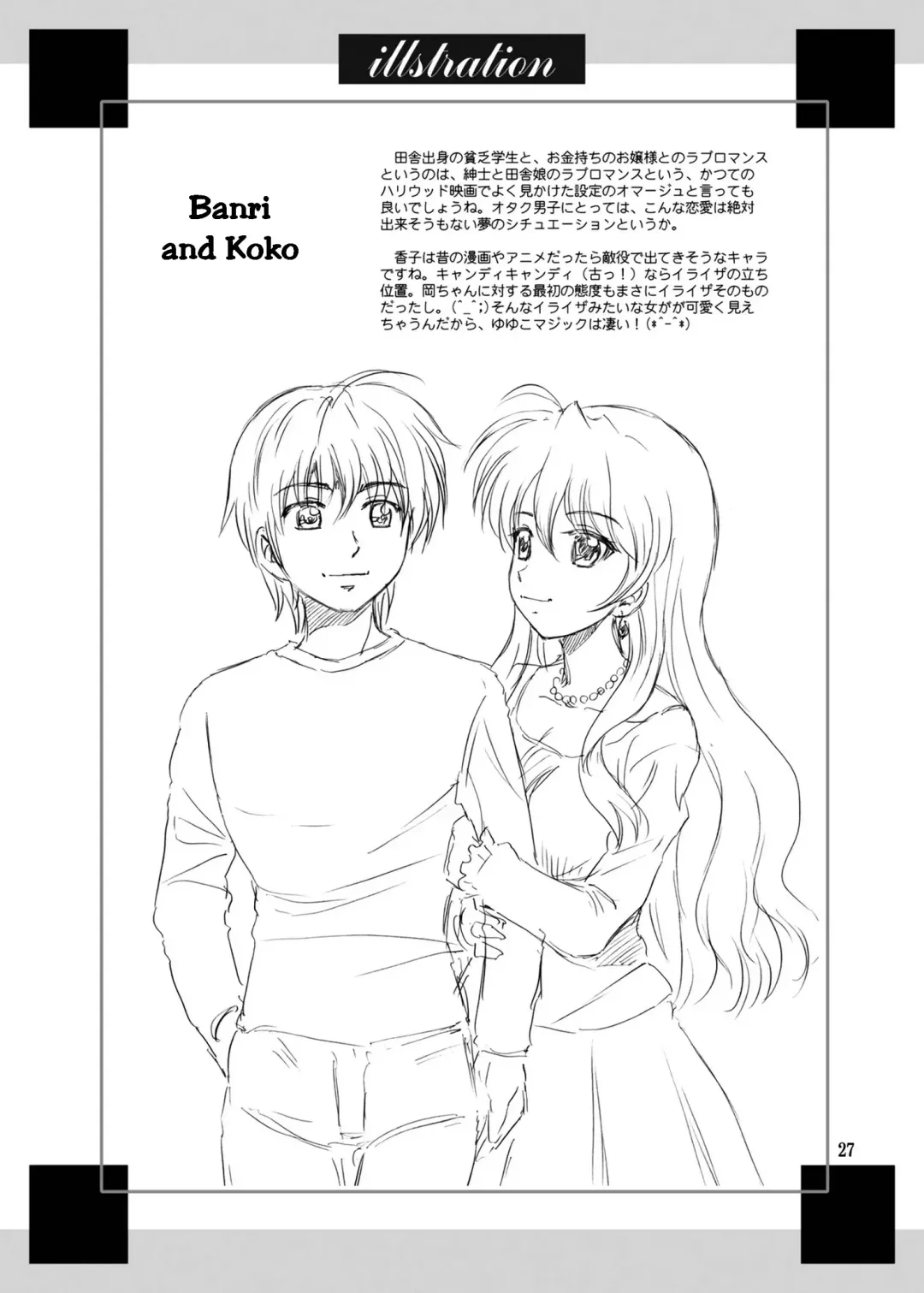 [Yasu Rintarou] Golden Body Fhentai - Page 27