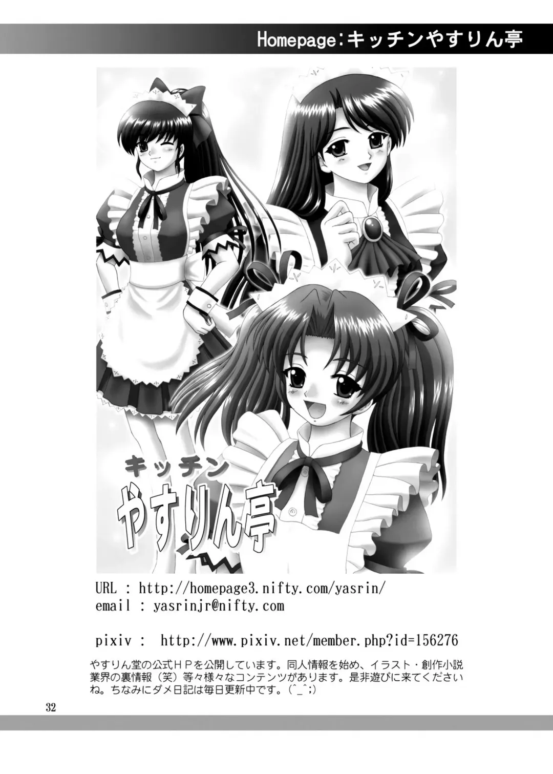 [Yasu Rintarou] Golden Body Fhentai - Page 32