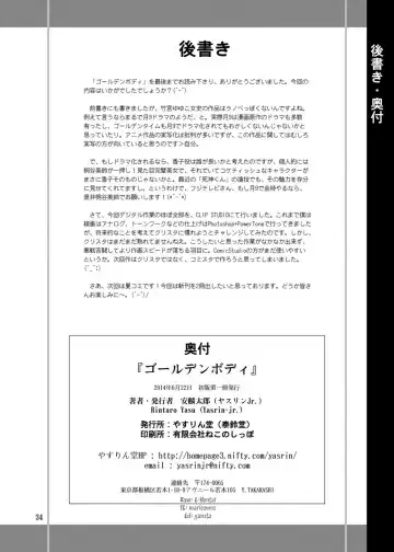 [Yasu Rintarou] Golden Body Fhentai - Page 34