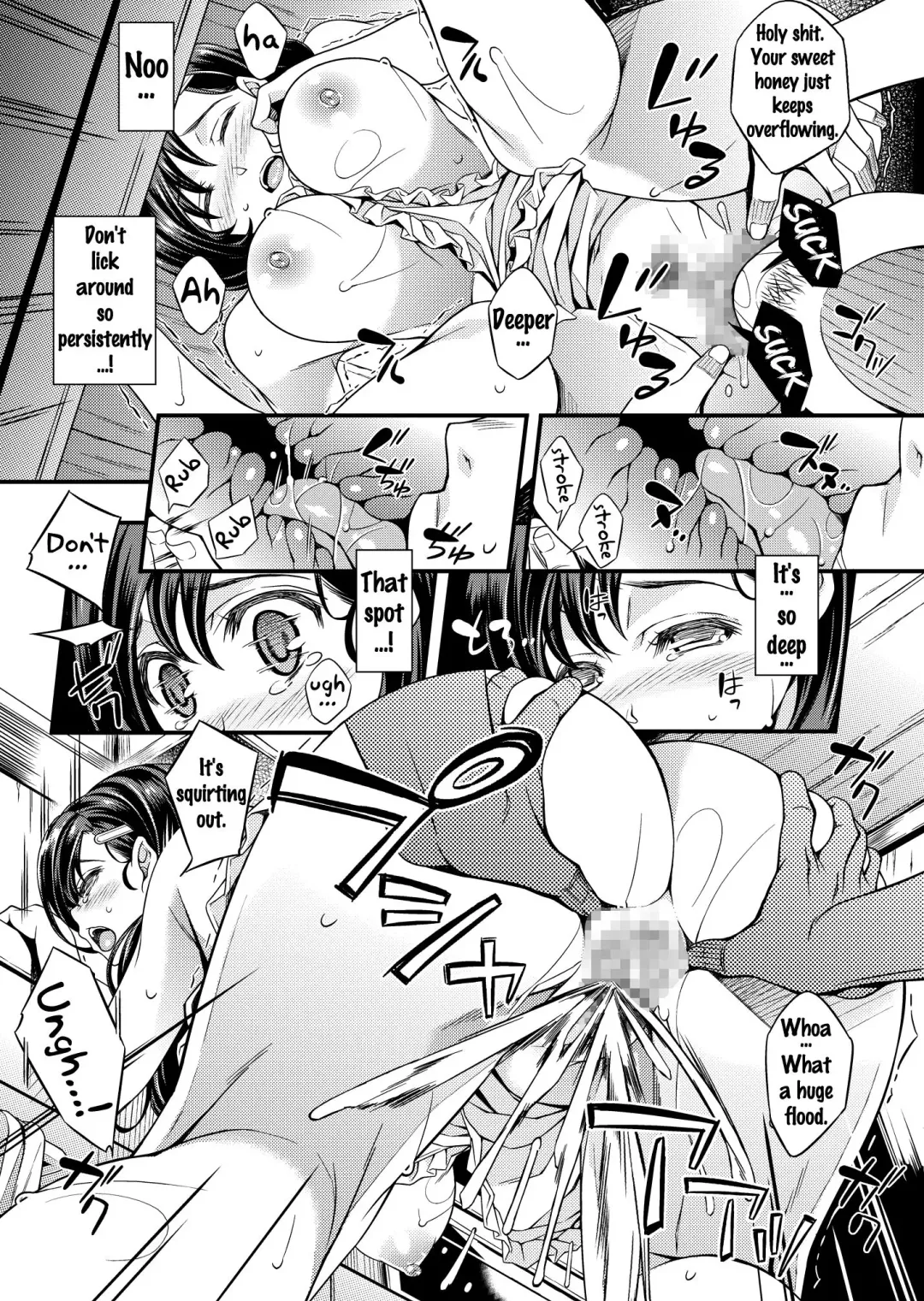 [Mizuhara Yuu] Sagurare Otome -plus- Fhentai - Page 7