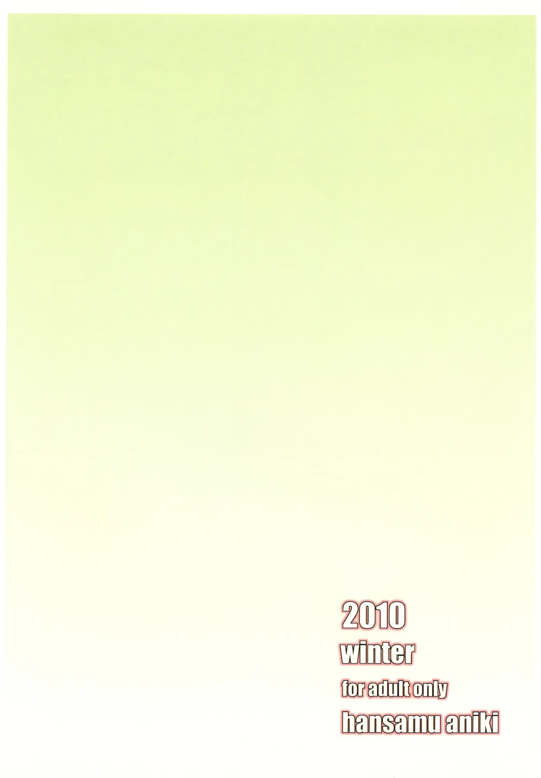 [Asuhiro] Toki ni wa Shoufu no You ni Fhentai - Page 26