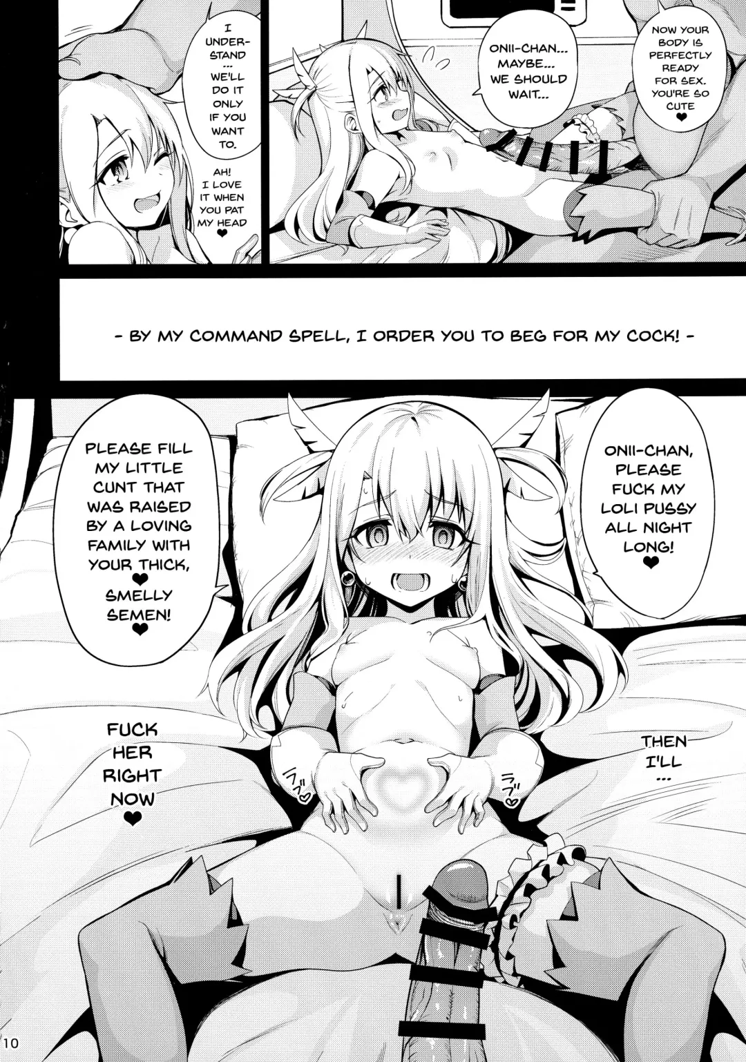 [Santa] Mahou Shoujo Saimin PakopaCause Fhentai - Page 10