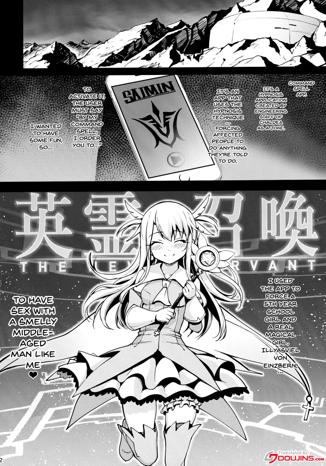 [Santa] Mahou Shoujo Saimin PakopaCause Fhentai - Page 2