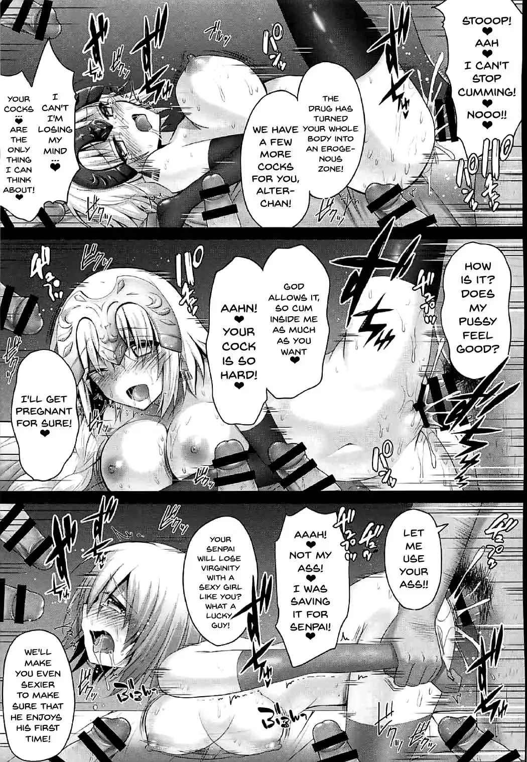 [Geko] Koukyuu Club Chaldea -Haikakin Master no Tame ni Watashi-tachi, Hatarakimasu- | High Class Club Chaldea -Were Working For Our Master- Fhentai - Page 18