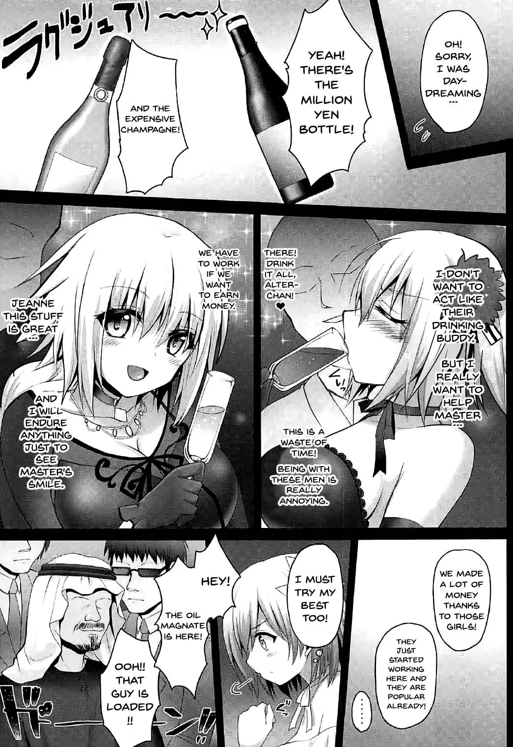[Geko] Koukyuu Club Chaldea -Haikakin Master no Tame ni Watashi-tachi, Hatarakimasu- | High Class Club Chaldea -Were Working For Our Master- Fhentai - Page 6