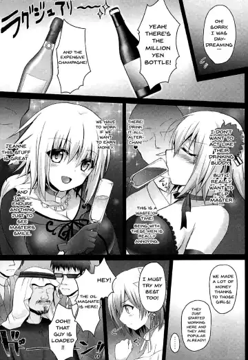 [Geko] Koukyuu Club Chaldea -Haikakin Master no Tame ni Watashi-tachi, Hatarakimasu- | High Class Club Chaldea -Were Working For Our Master- Fhentai - Page 6