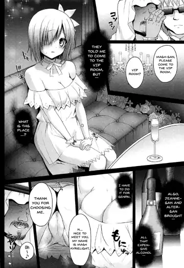 [Geko] Koukyuu Club Chaldea -Haikakin Master no Tame ni Watashi-tachi, Hatarakimasu- | High Class Club Chaldea -Were Working For Our Master- Fhentai - Page 7