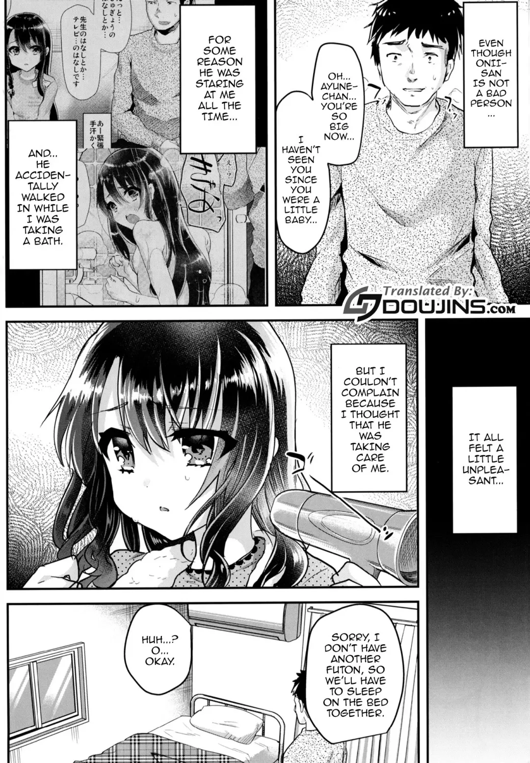 [Shimaji] Itazurachuu no Nightmare Fhentai - Page 5