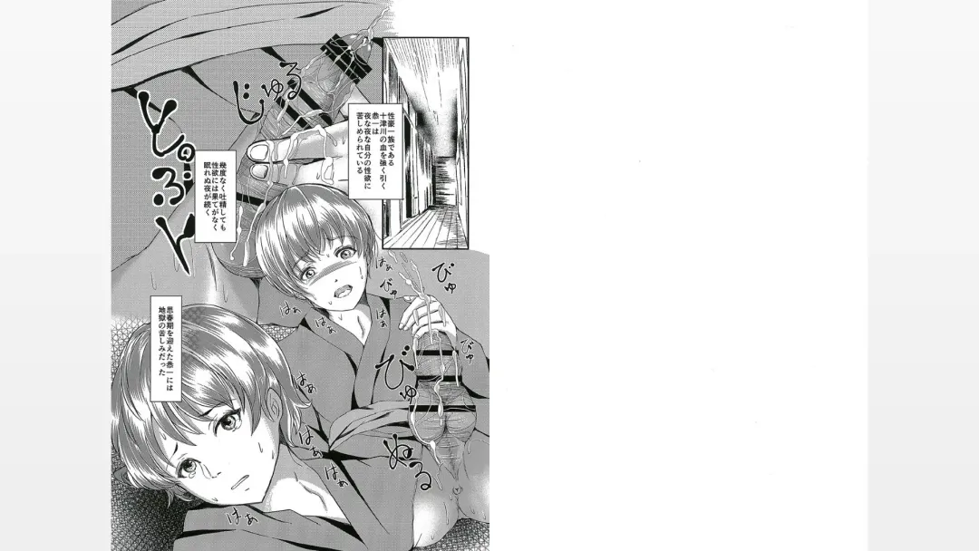 [Daichi] Kaasan ga Ore o Yuuwaku Suru Fhentai - Page 3