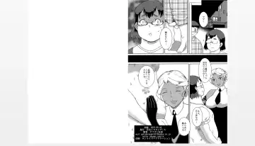 [Ahugan Sugita] Kasshoku Onee-san no Fudeoroshi Ver. 7 Fhentai - Page 12