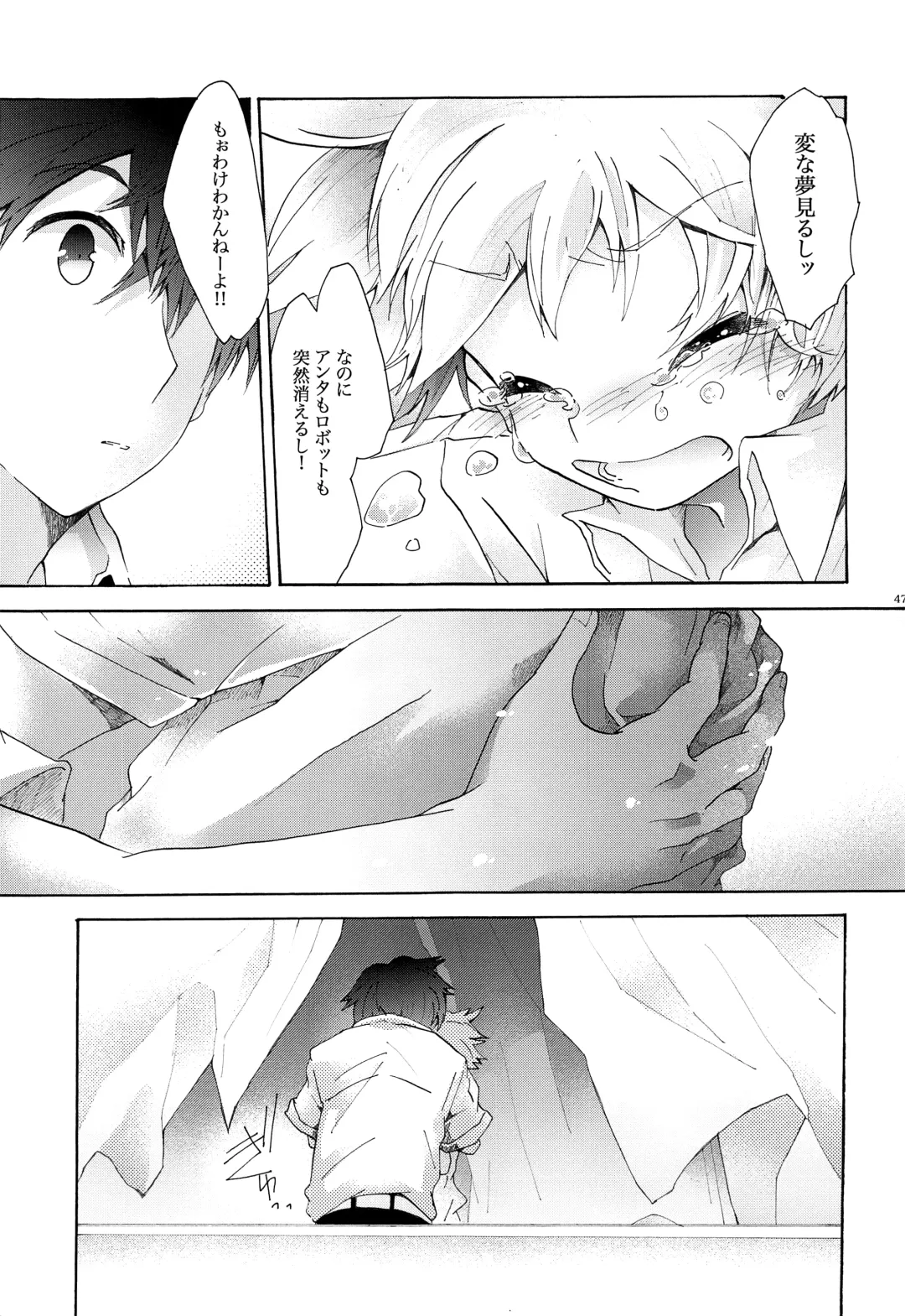 [Gazeru] Sai Thompon Love Fhentai - Page 48