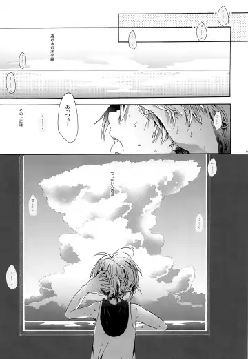 [Gazeru] Sai Thompon Love Fhentai - Page 10