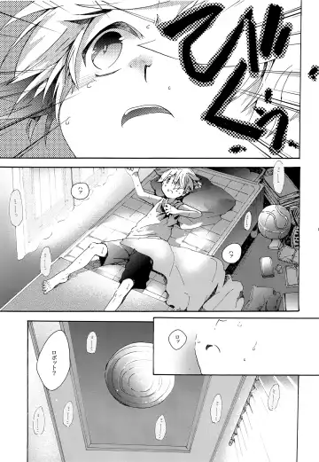[Gazeru] Sai Thompon Love Fhentai - Page 12