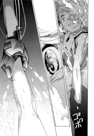 [Gazeru] Sai Thompon Love Fhentai - Page 16