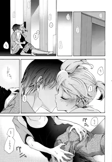 [Gazeru] Sai Thompon Love Fhentai - Page 28