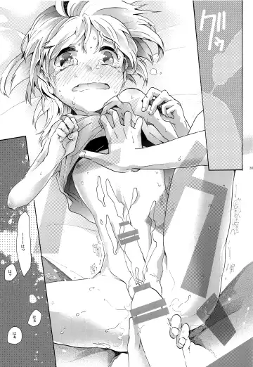 [Gazeru] Sai Thompon Love Fhentai - Page 36