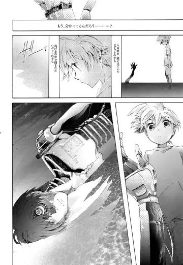 [Gazeru] Sai Thompon Love Fhentai - Page 39