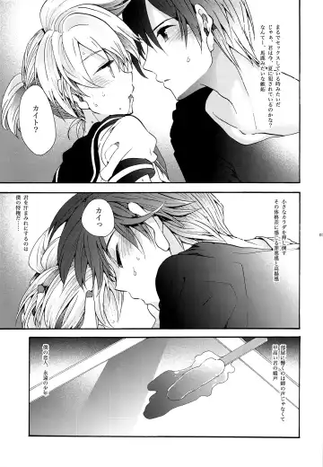 [Gazeru] Sai Thompon Love Fhentai - Page 4