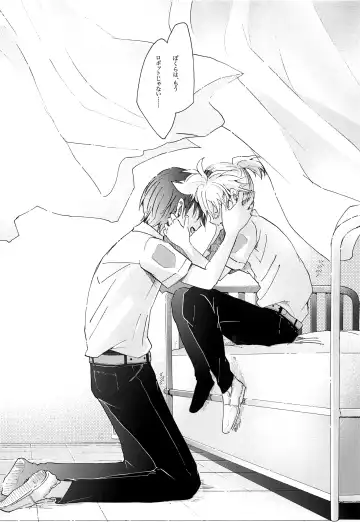 [Gazeru] Sai Thompon Love Fhentai - Page 51