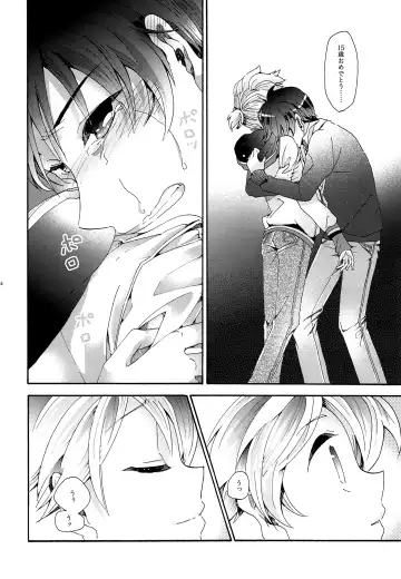 [Gazeru] Sai Thompon Love Fhentai - Page 65