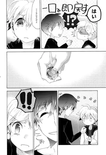 [Gazeru] Sai Thompon Love Fhentai - Page 91