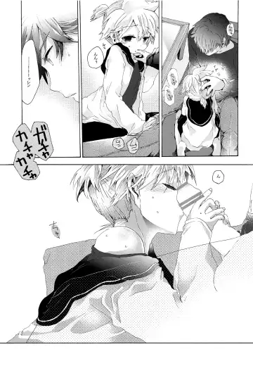 [Gazeru] Sai Thompon Love Fhentai - Page 94