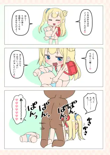 [Yone Kinji] Hadaka Randoserubu 2017 Fhentai - Page 6