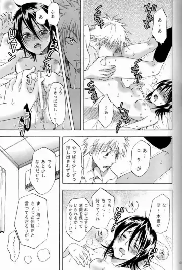 [Yu-ri] Berry Strawberry Fhentai - Page 12