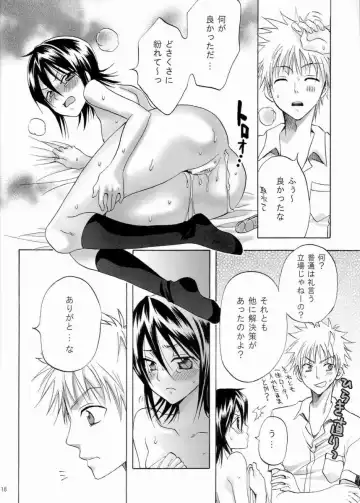 [Yu-ri] Berry Strawberry Fhentai - Page 17
