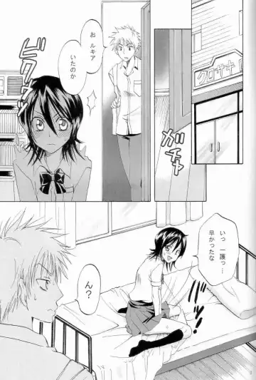 [Yu-ri] Berry Strawberry Fhentai - Page 2