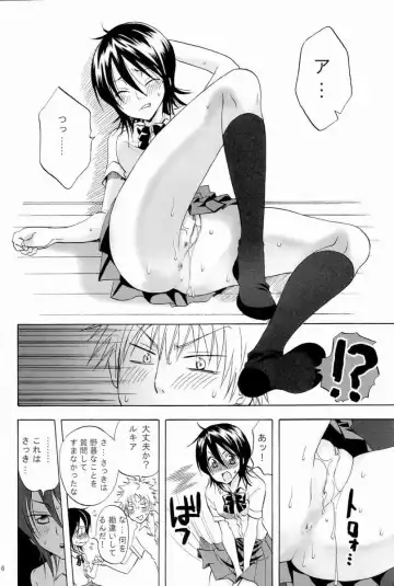 [Yu-ri] Berry Strawberry Fhentai - Page 5