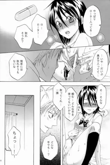 [Yu-ri] Berry Strawberry Fhentai - Page 9