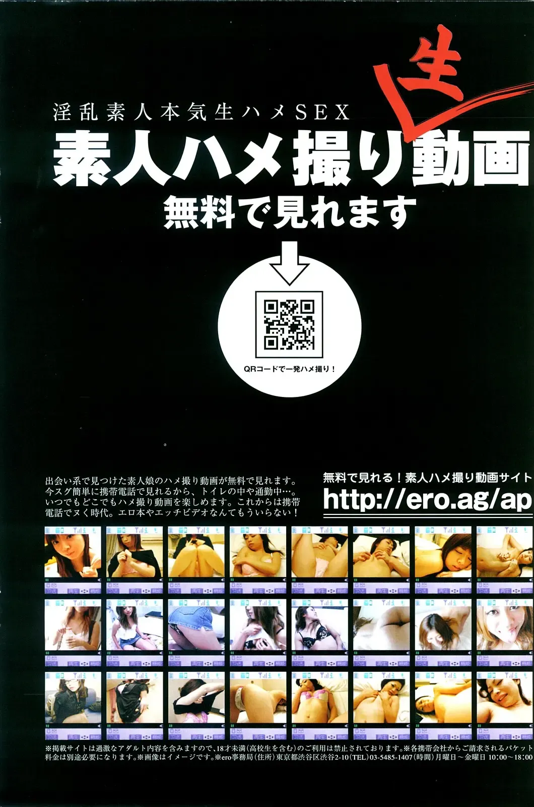 Comic ChoiS Vol.8 Fhentai - Page 125