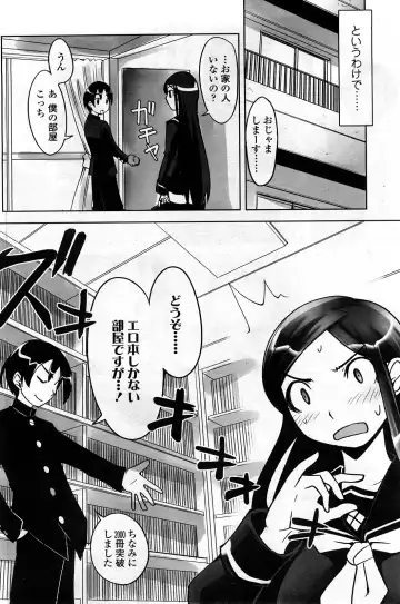 Comic ChoiS Vol.8 Fhentai - Page 129