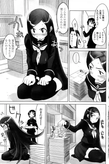 Comic ChoiS Vol.8 Fhentai - Page 130