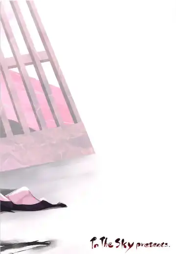 [Nakano Sora] Saasa Zekkei o Goroujiro Fhentai - Page 26