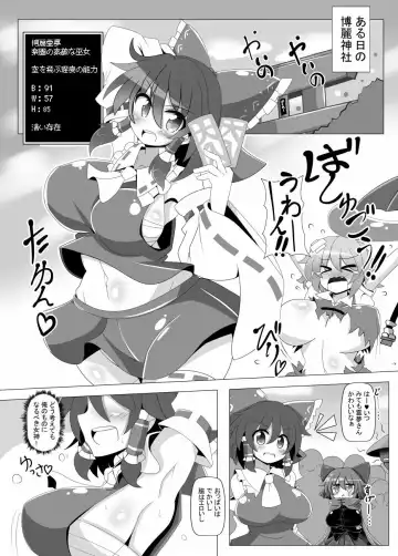 [Rindou - Roki] Musou Saimin -Shoujo Kitouchuu- Fhentai - Page 14