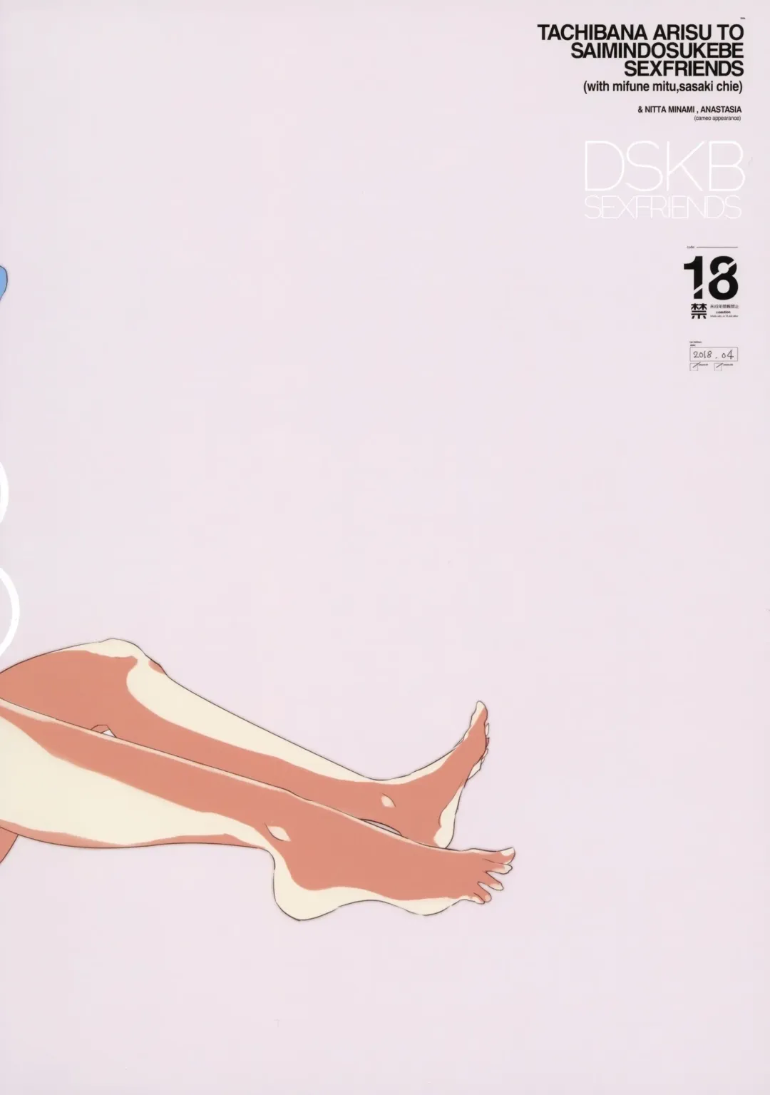 [Dokurosan] Tachibana Arisu no Saimin Dosukebe Sex Friends with Mifune Miyu to Sasaki Chie Fhentai - Page 22