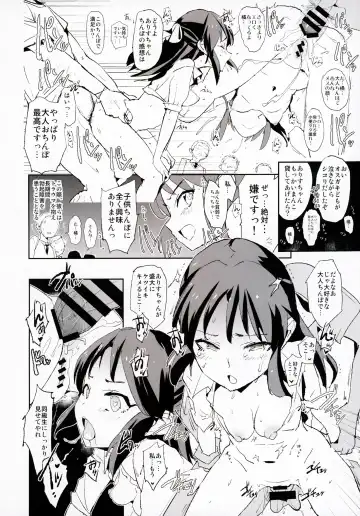 [Dokurosan] Tachibana Arisu no Saimin Dosukebe Sex Friends with Mifune Miyu to Sasaki Chie Fhentai - Page 19