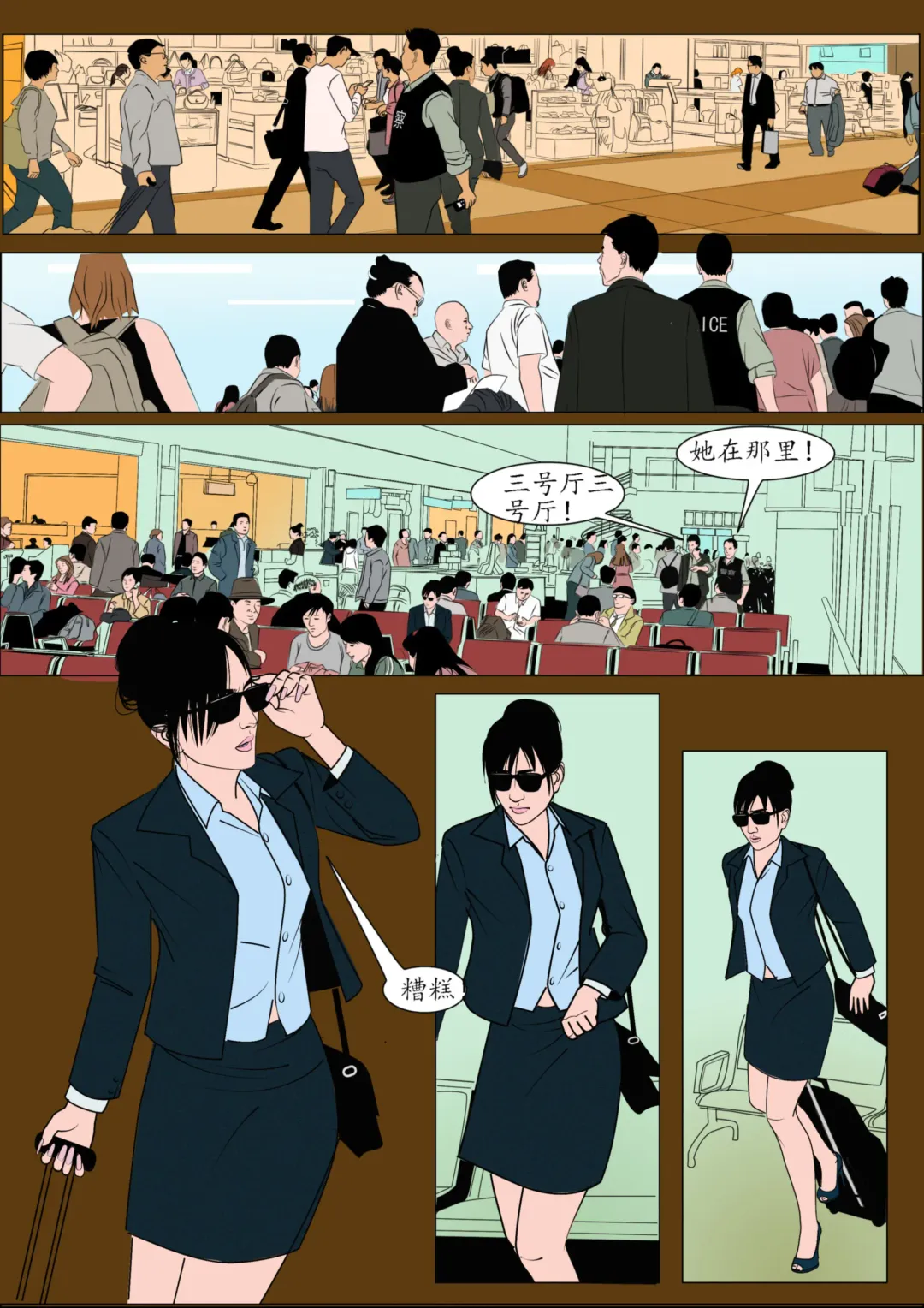 Three Female Prisoners 1 [Chinese]中文 Fhentai - Page 7